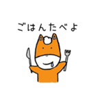 まさうま（個別スタンプ：12）