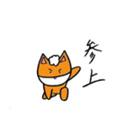 まさうま（個別スタンプ：25）