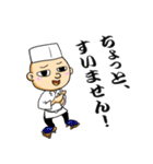 寿司見習い（個別スタンプ：2）