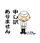 寿司見習い（個別スタンプ：3）