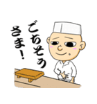寿司見習い（個別スタンプ：5）