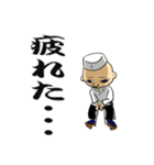 寿司見習い（個別スタンプ：13）