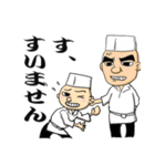 寿司見習い（個別スタンプ：14）