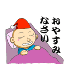 寿司見習い（個別スタンプ：15）