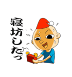 寿司見習い（個別スタンプ：16）