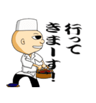 寿司見習い（個別スタンプ：19）