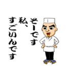 寿司見習い（個別スタンプ：22）