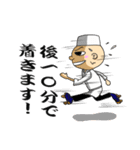 寿司見習い（個別スタンプ：23）