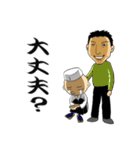 寿司見習い（個別スタンプ：27）