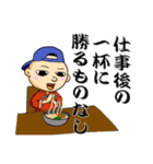 寿司見習い（個別スタンプ：30）
