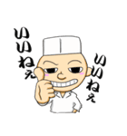 寿司見習い（個別スタンプ：32）