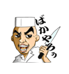 寿司見習い（個別スタンプ：33）