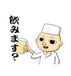 寿司見習い（個別スタンプ：36）
