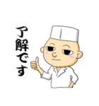 寿司見習い（個別スタンプ：38）