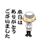 寿司見習い（個別スタンプ：40）