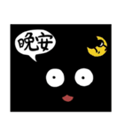HooRan（個別スタンプ：3）