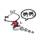 HooRan（個別スタンプ：22）