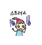 ゆるめガール～韓国語・ハングル～（個別スタンプ：8）