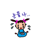 ゆるめガール～韓国語・ハングル～（個別スタンプ：14）