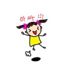ゆるめガール～韓国語・ハングル～（個別スタンプ：18）