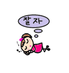 ゆるめガール～韓国語・ハングル～（個別スタンプ：30）