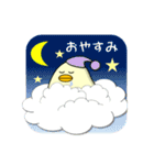 ぴよまーる（個別スタンプ：2）