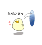 ぴよまーる（個別スタンプ：5）