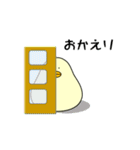 ぴよまーる（個別スタンプ：6）