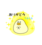 ぴよまーる（個別スタンプ：11）
