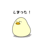 ぴよまーる（個別スタンプ：22）