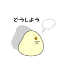 ぴよまーる（個別スタンプ：23）