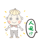 The voice of the staff（個別スタンプ：2）