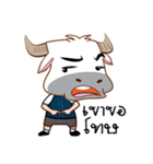 Buffalo with with（個別スタンプ：6）