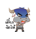 Buffalo with with（個別スタンプ：27）