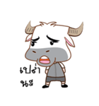Buffalo with with（個別スタンプ：32）
