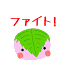 甘味だらけ！（個別スタンプ：10）