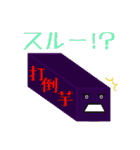 甘味だらけ！（個別スタンプ：13）