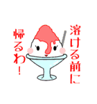 甘味だらけ！（個別スタンプ：17）