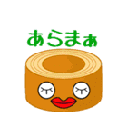 甘味だらけ！（個別スタンプ：20）