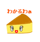 甘味だらけ！（個別スタンプ：21）