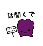 こしあんのあんこし君（個別スタンプ：7）