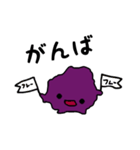 こしあんのあんこし君（個別スタンプ：8）
