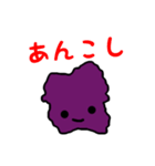 こしあんのあんこし君（個別スタンプ：25）