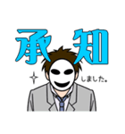 モブ吊本君 （社会人）（個別スタンプ：5）