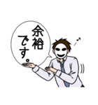 モブ吊本君 （社会人）（個別スタンプ：8）