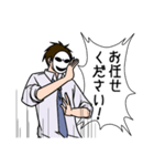 モブ吊本君 （社会人）（個別スタンプ：9）
