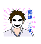 モブ吊本君 （社会人）（個別スタンプ：11）