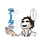 モブ吊本君 （社会人）（個別スタンプ：14）