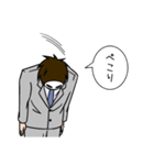 モブ吊本君 （社会人）（個別スタンプ：17）