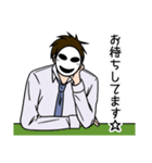 モブ吊本君 （社会人）（個別スタンプ：19）